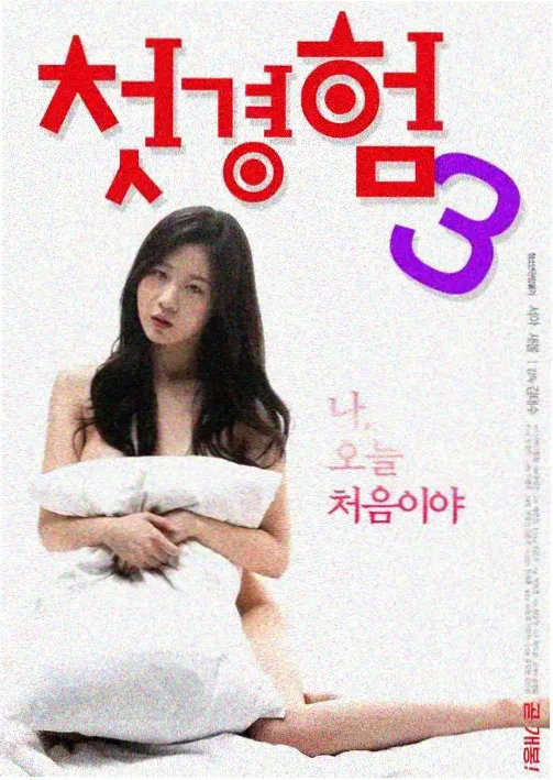 北纬四十七度纪录作品封面贴纸